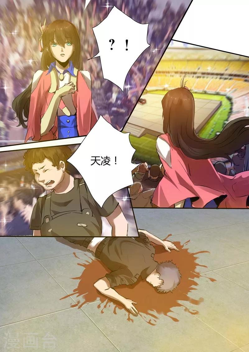 第11话0
