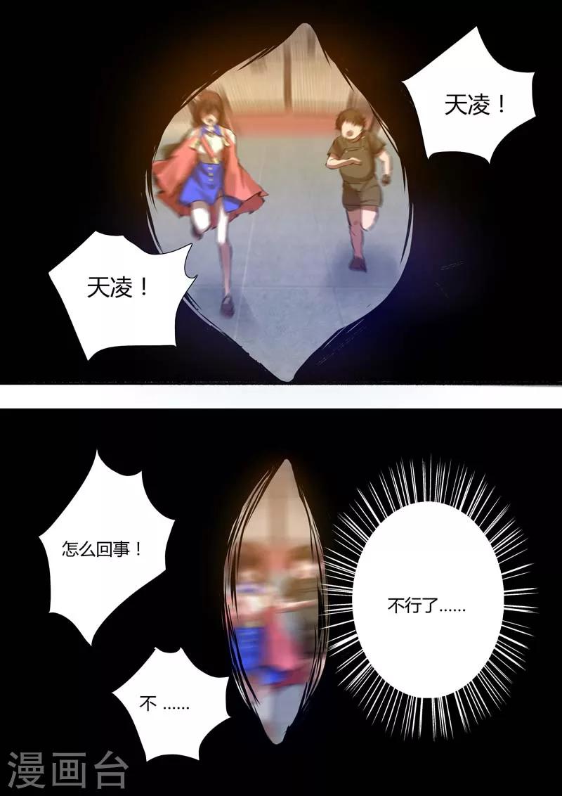 第11话1