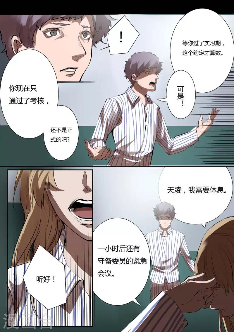 第11话12