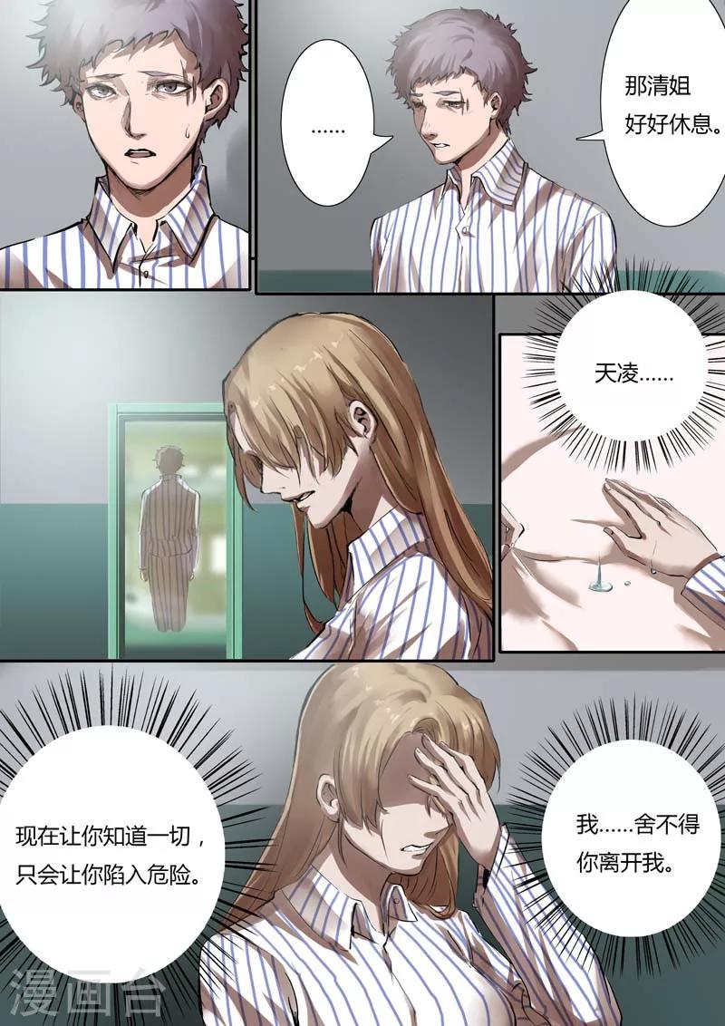 第11话13