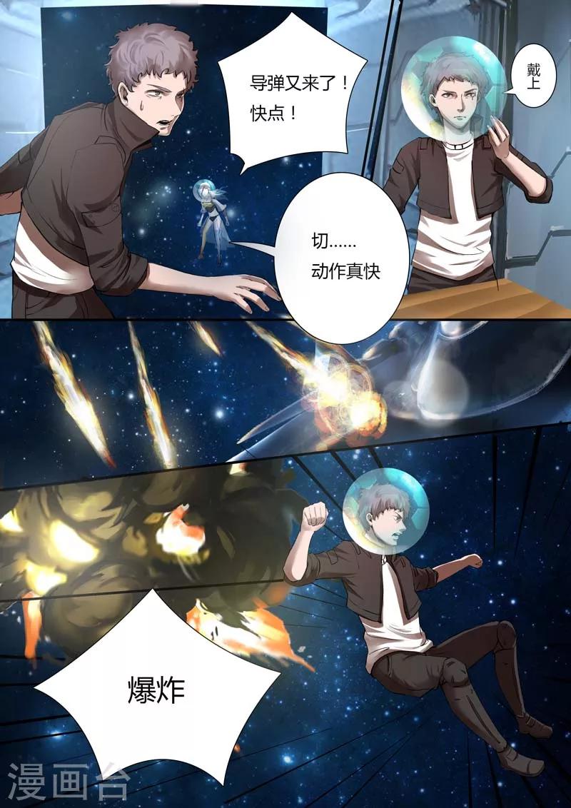 第17话1