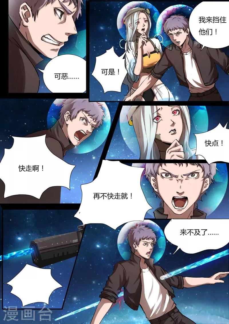 第17话6