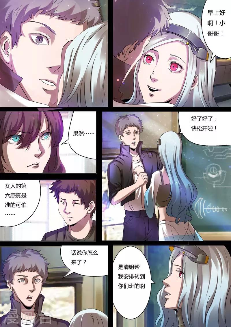 第28话1