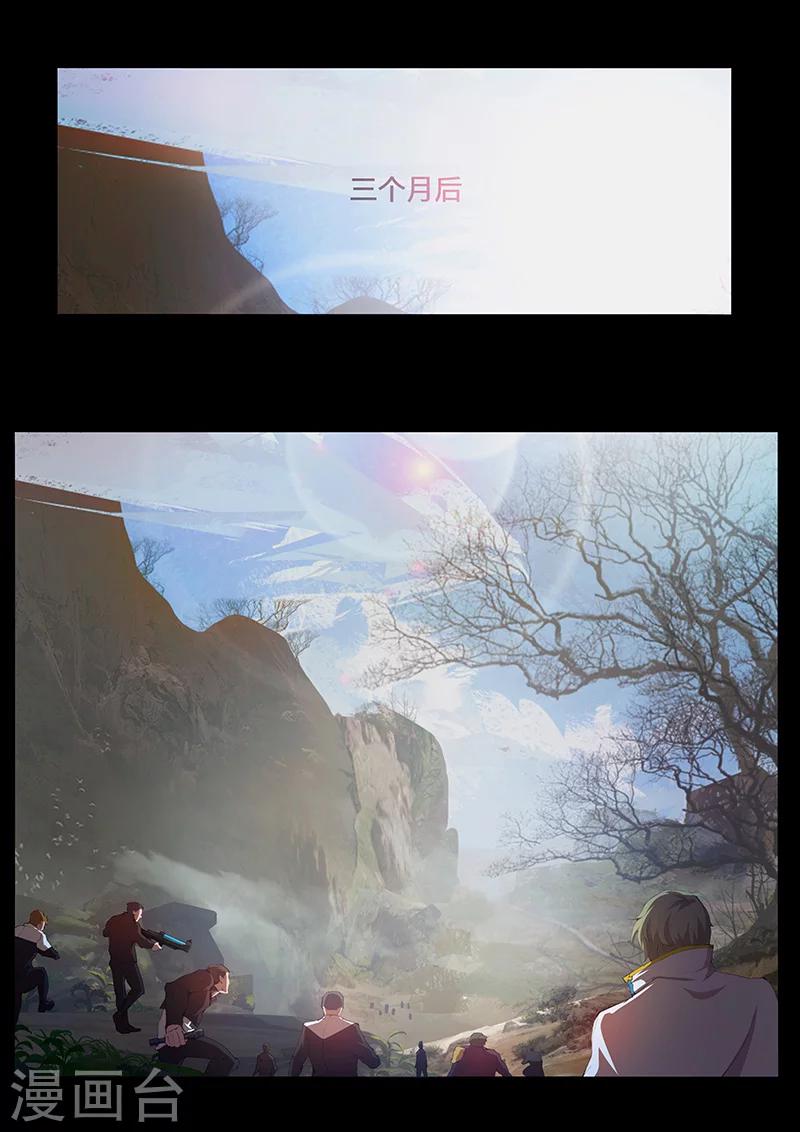 第40话 奸商0