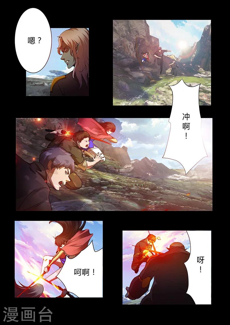 第42话 绝地反击0