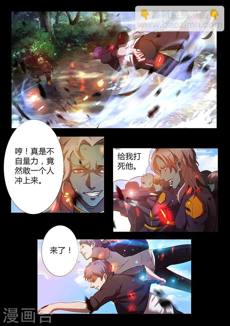 第42话 绝地反击3