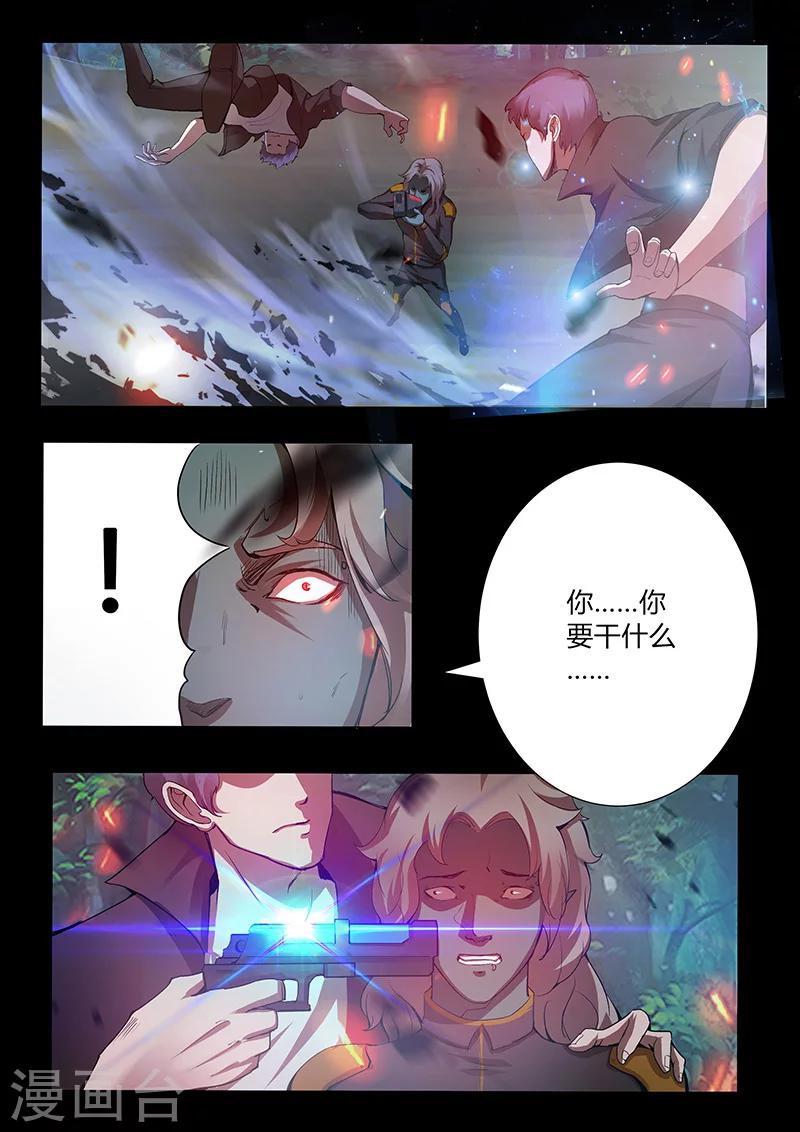 第43话 俘虏6