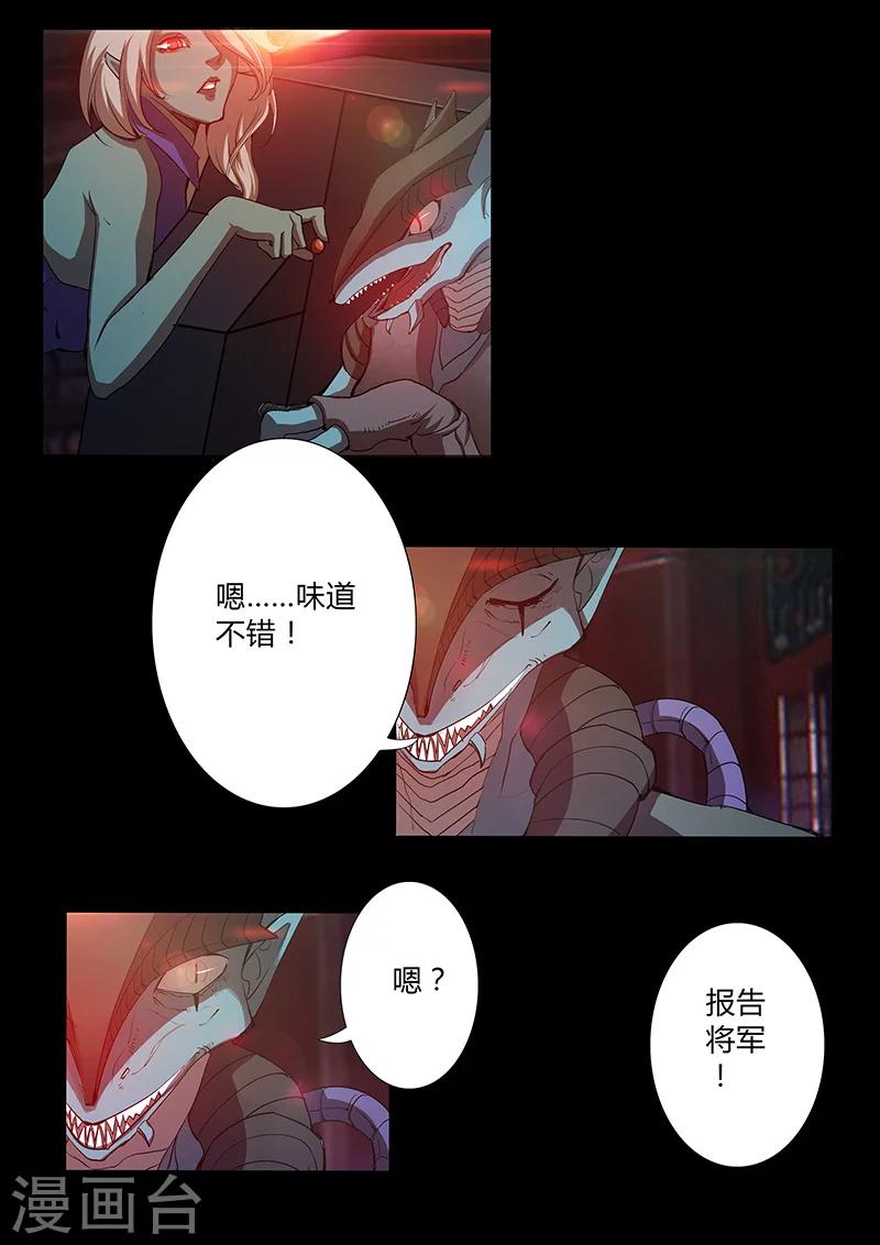 第44话 军事访问1
