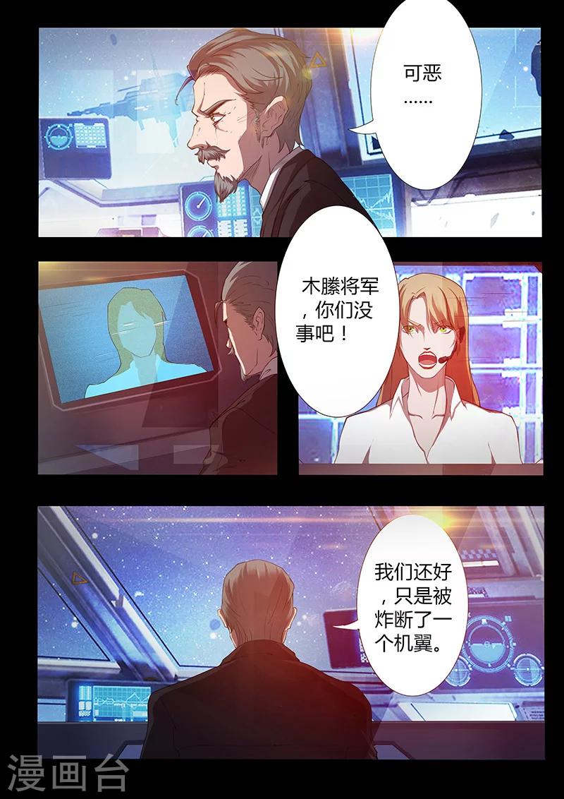 第49话 觉悟1