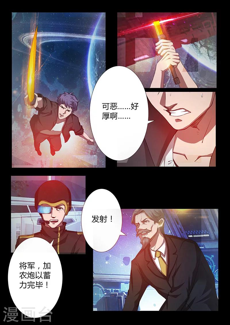 第49话 觉悟10
