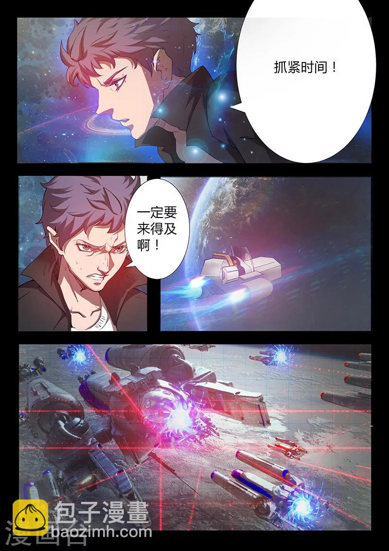 第49话 觉悟6