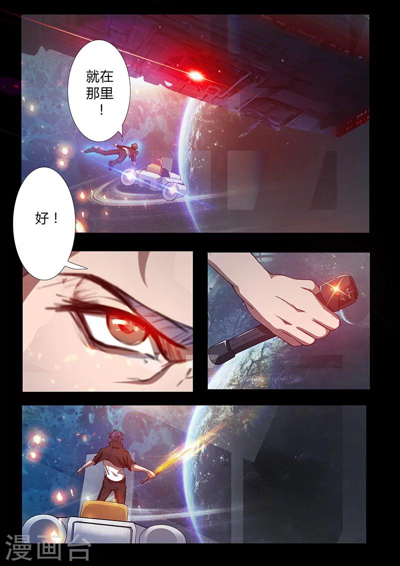 第49话 觉悟8
