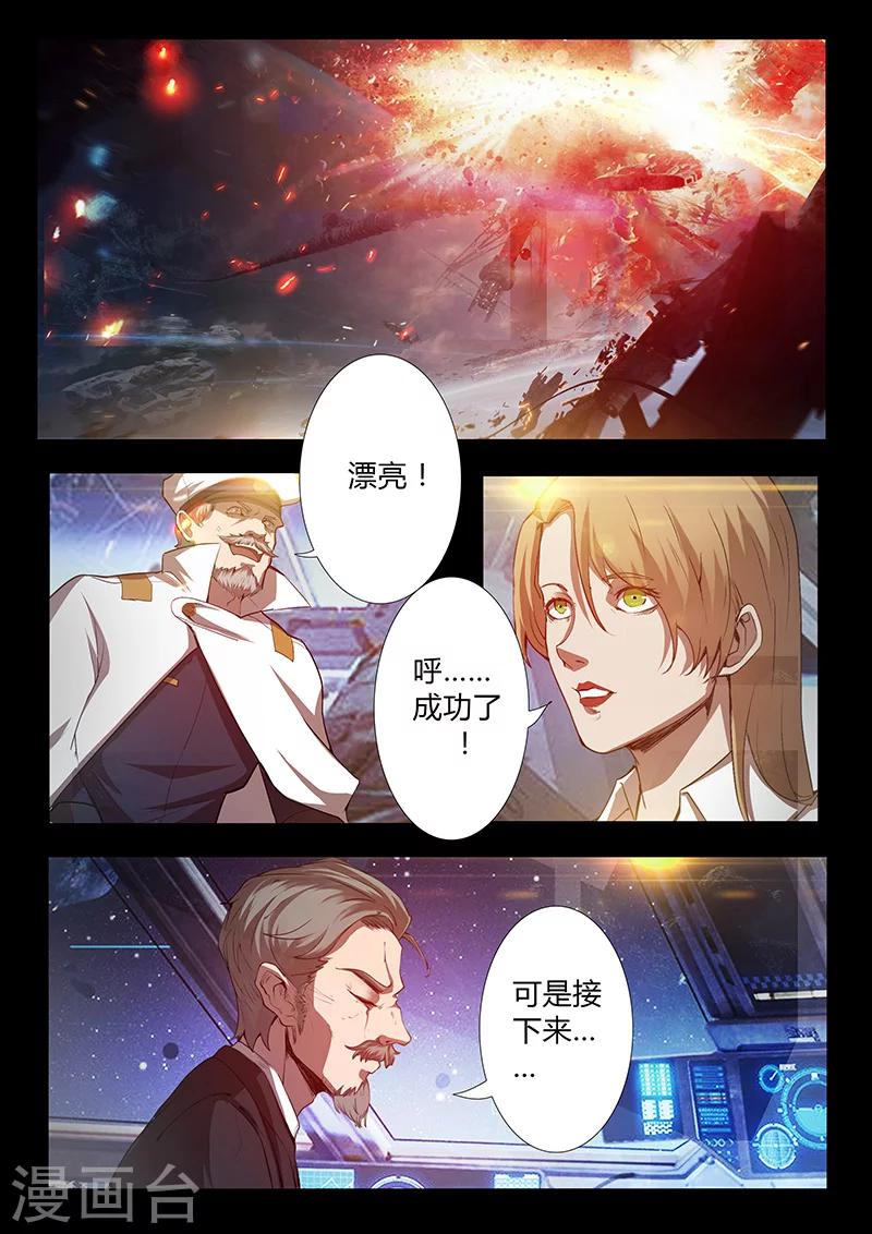 第50话 表白0