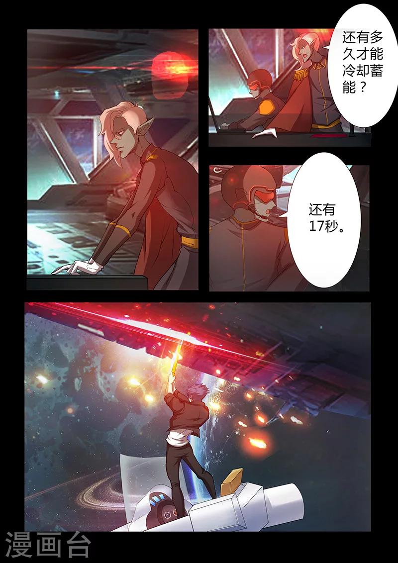 第50话 表白1