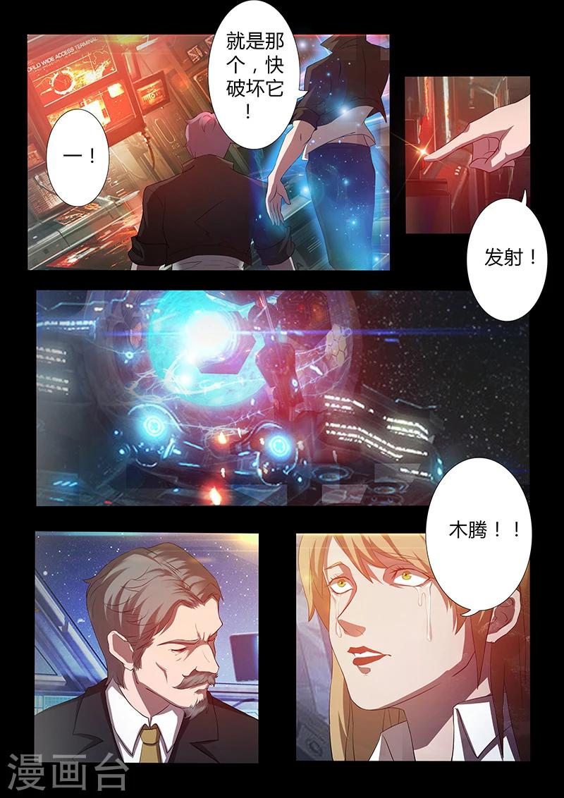 第50话 表白10