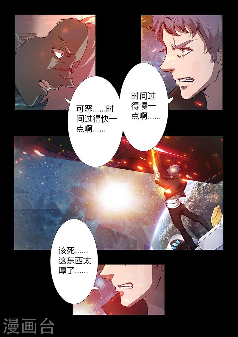 第50话 表白2