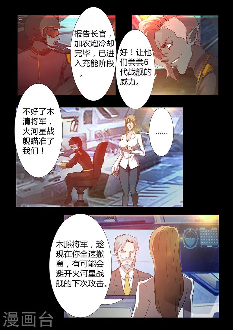 第50话 表白3