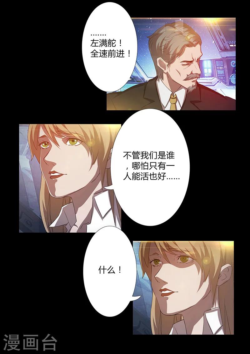 第50话 表白4