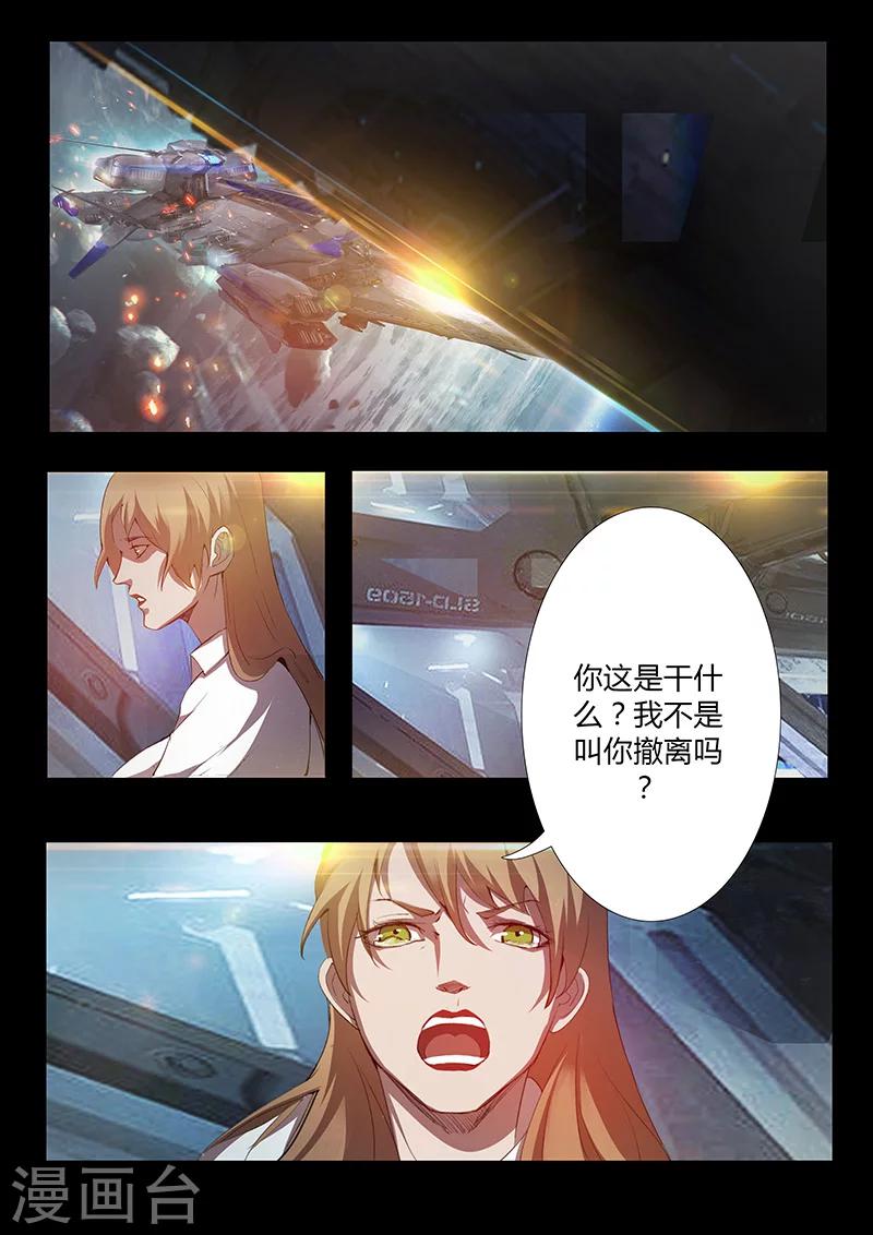 第50话 表白5