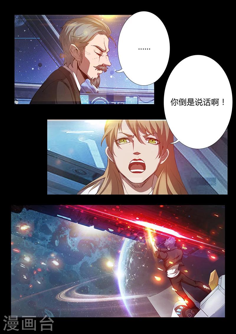 第50话 表白6