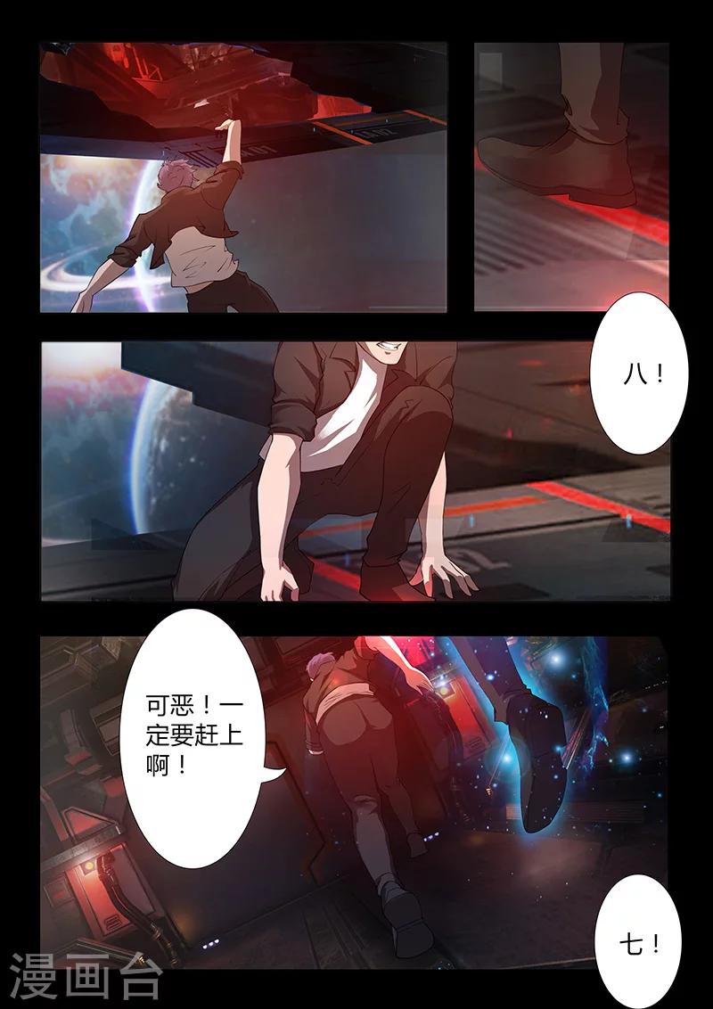 第50话 表白8