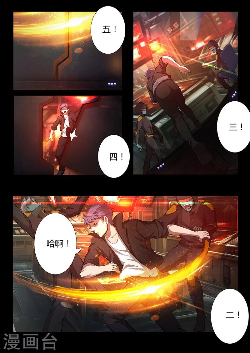 第50话 表白9