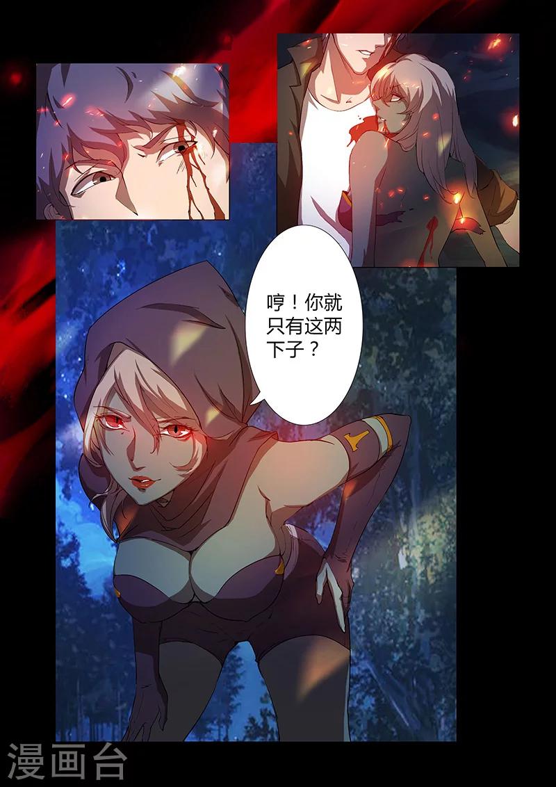 第64话 意料之外13