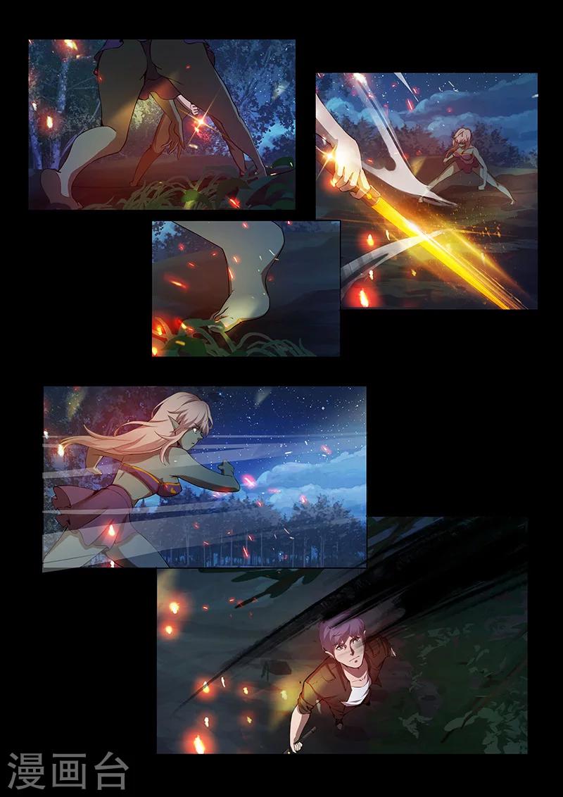 第64话 意料之外3