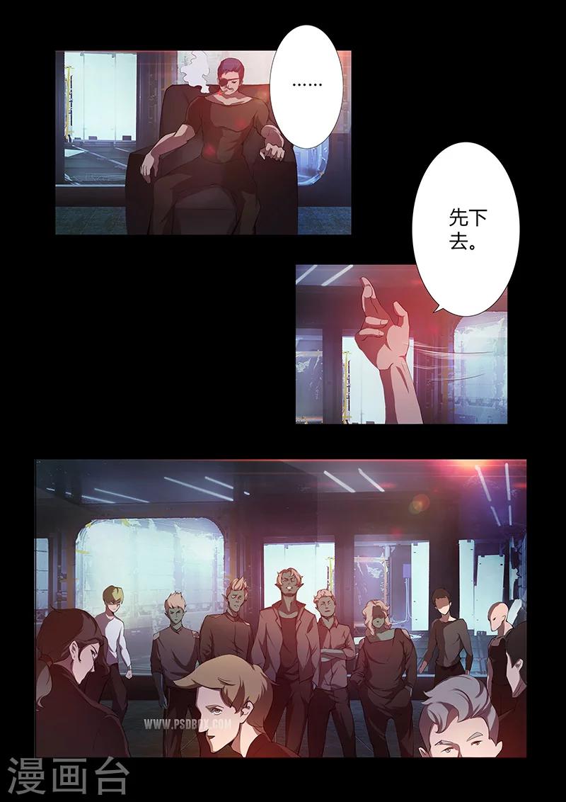 第66话 新规则0