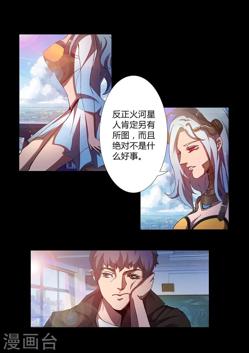 第66话 新规则9
