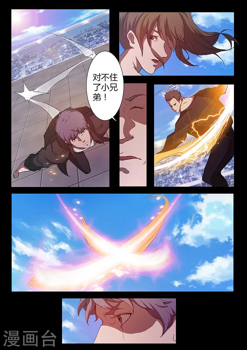 第76话 棋子12