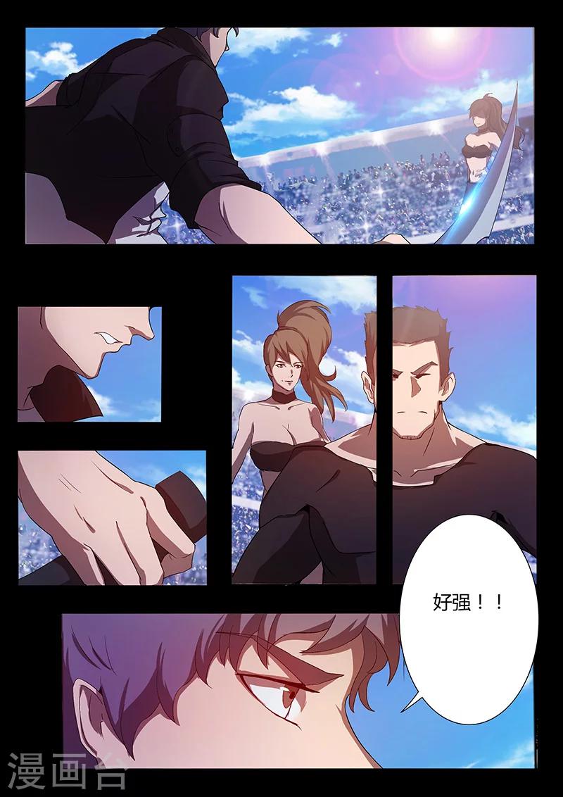 第76话 棋子3