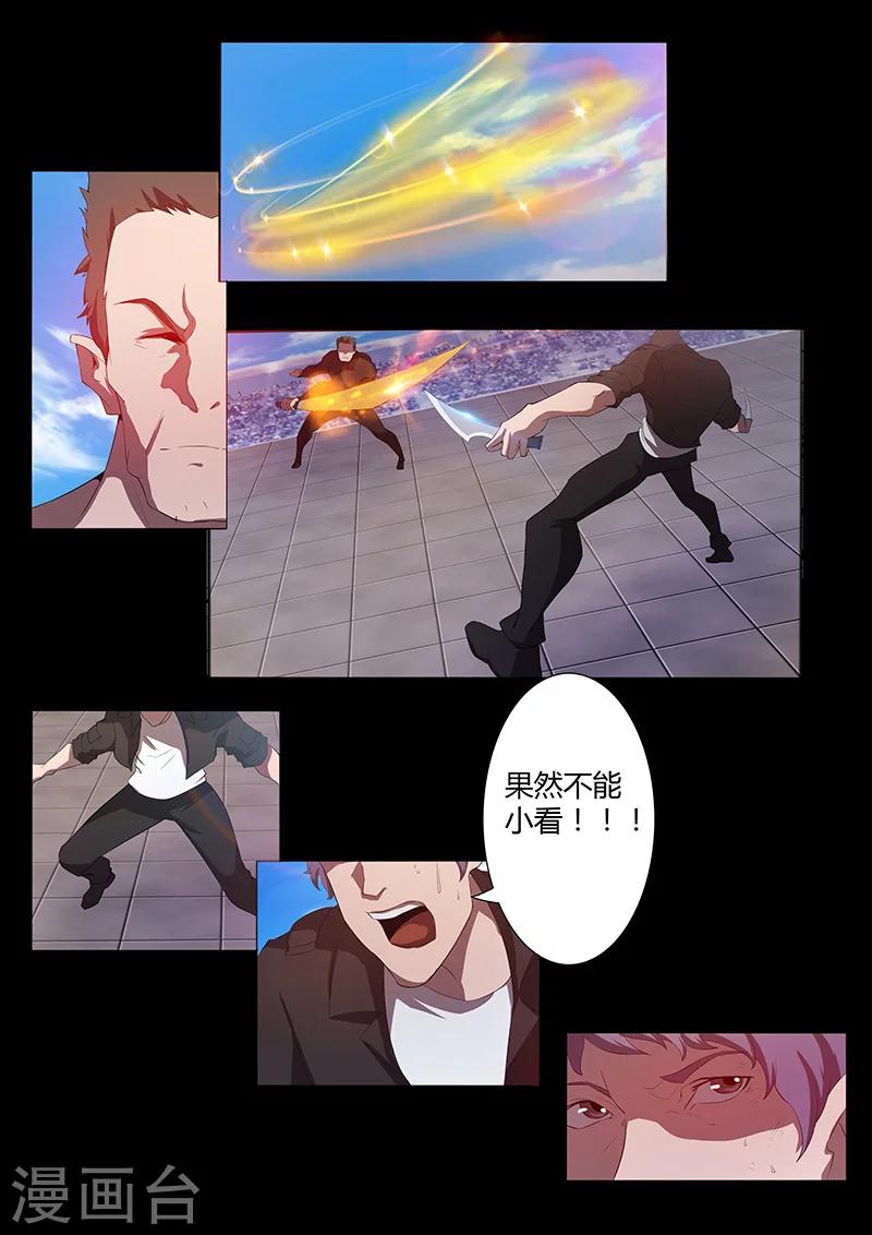 第76话 棋子4