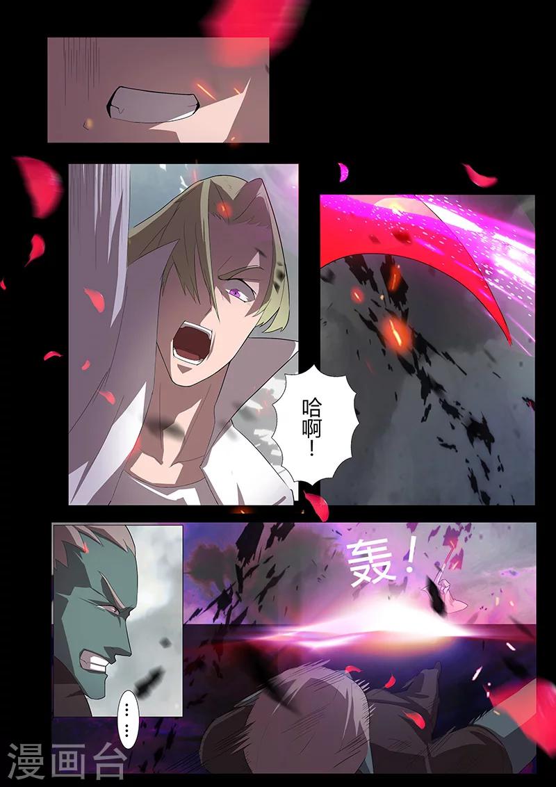 第94话 逃离现场0
