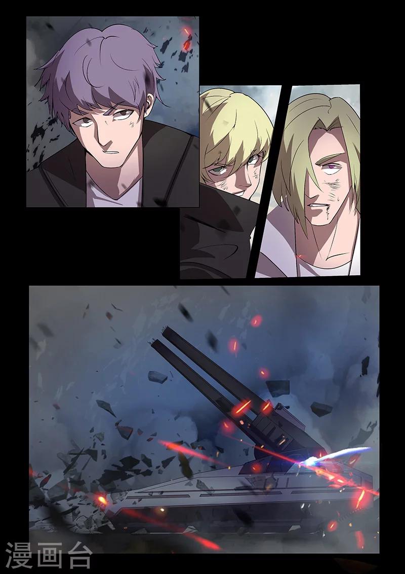 第94话 逃离现场3