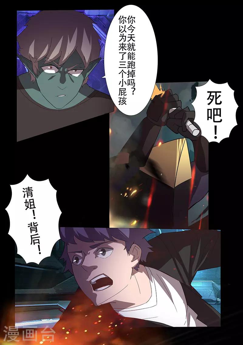 第102话 背水一战10