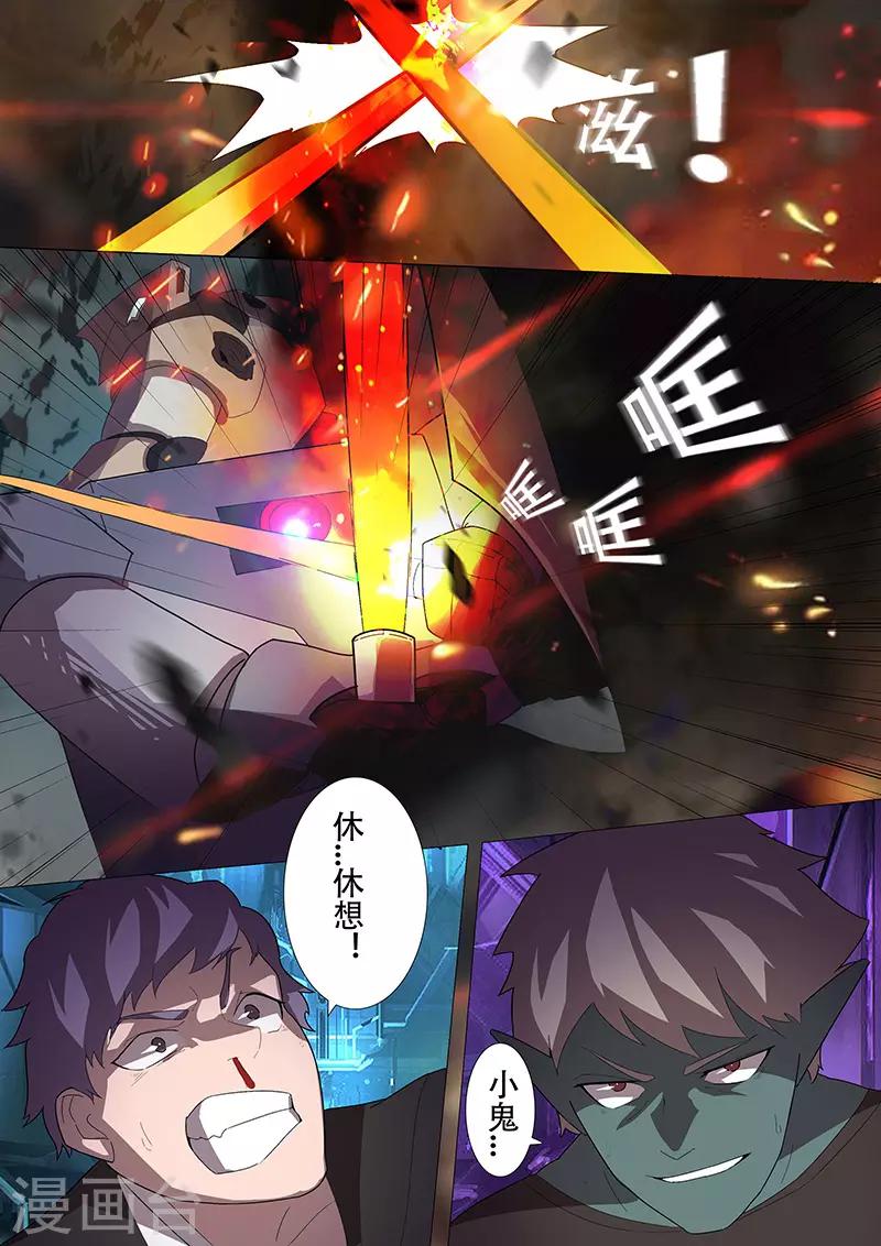 第102话 背水一战11