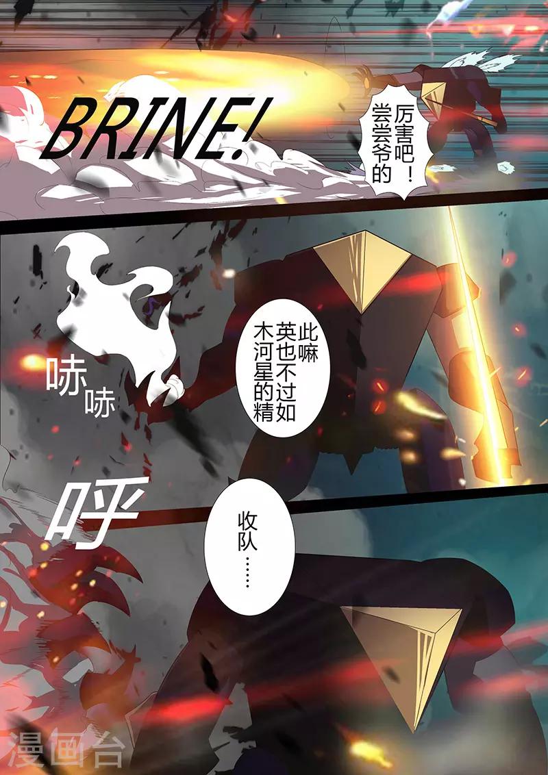 第102话 背水一战4