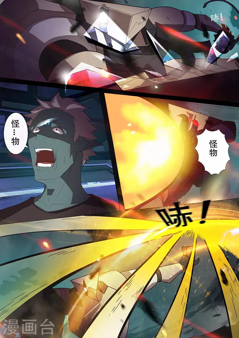 第102话 背水一战5