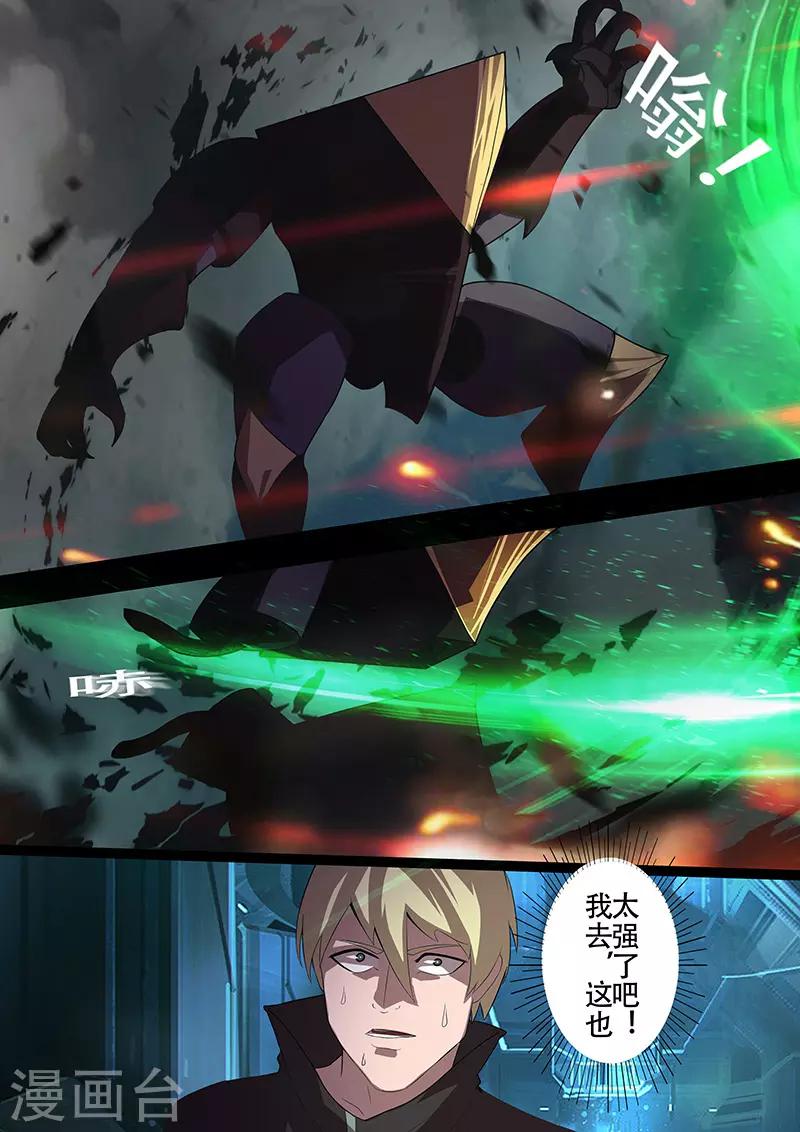 第104话 牺牲0