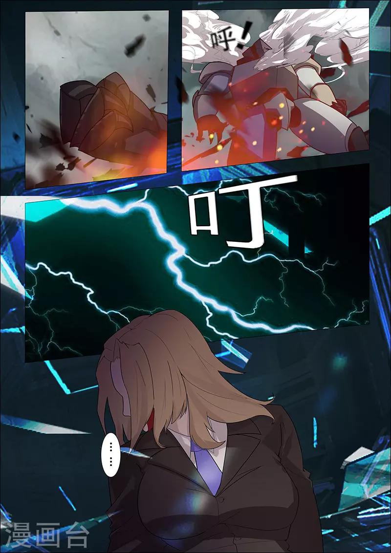第104话 牺牲6