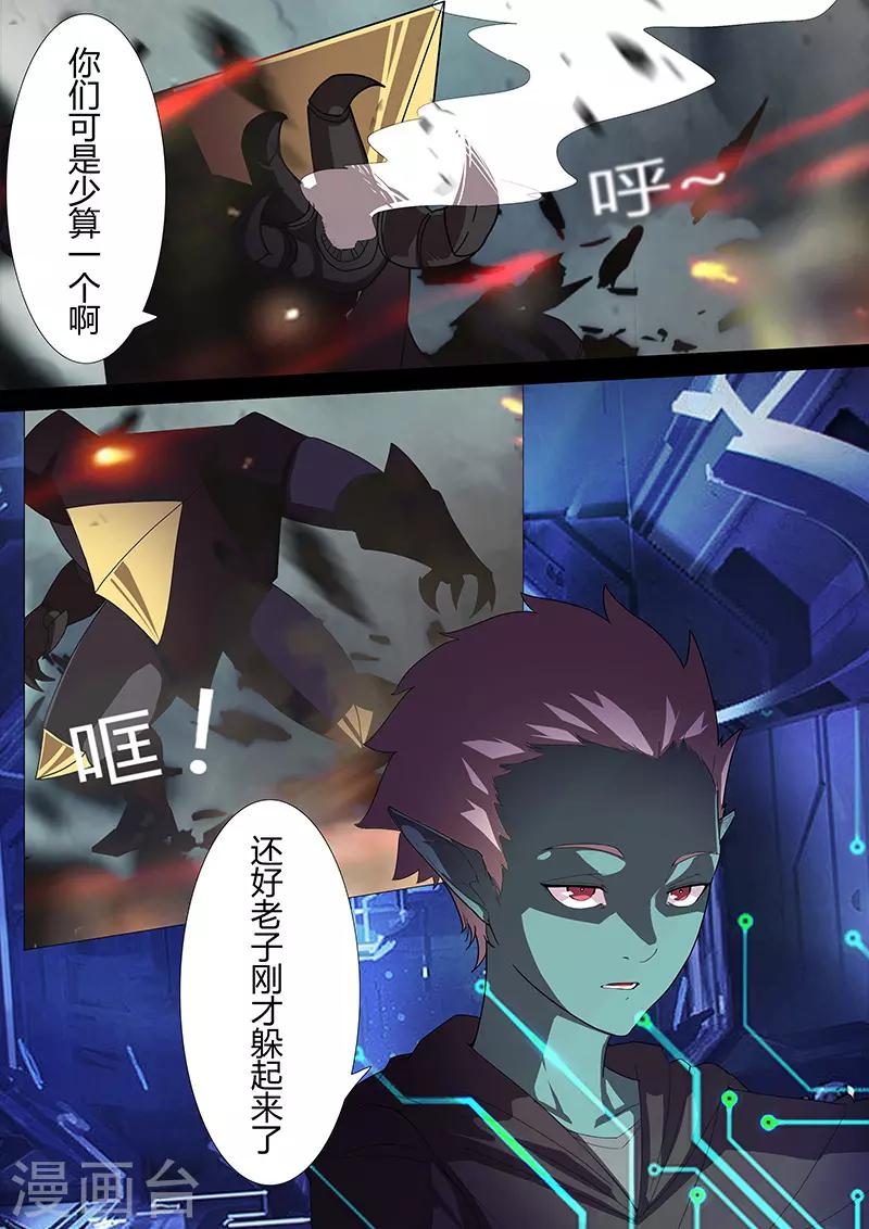 第104话 牺牲8