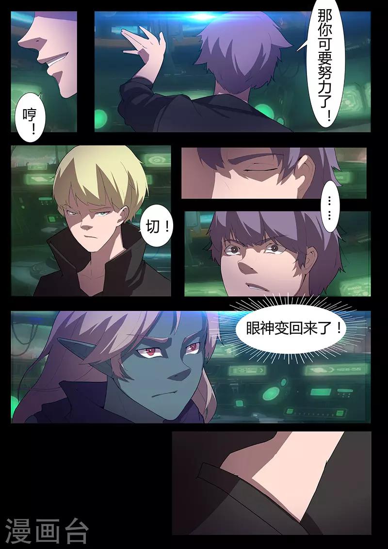 第116话 代价6
