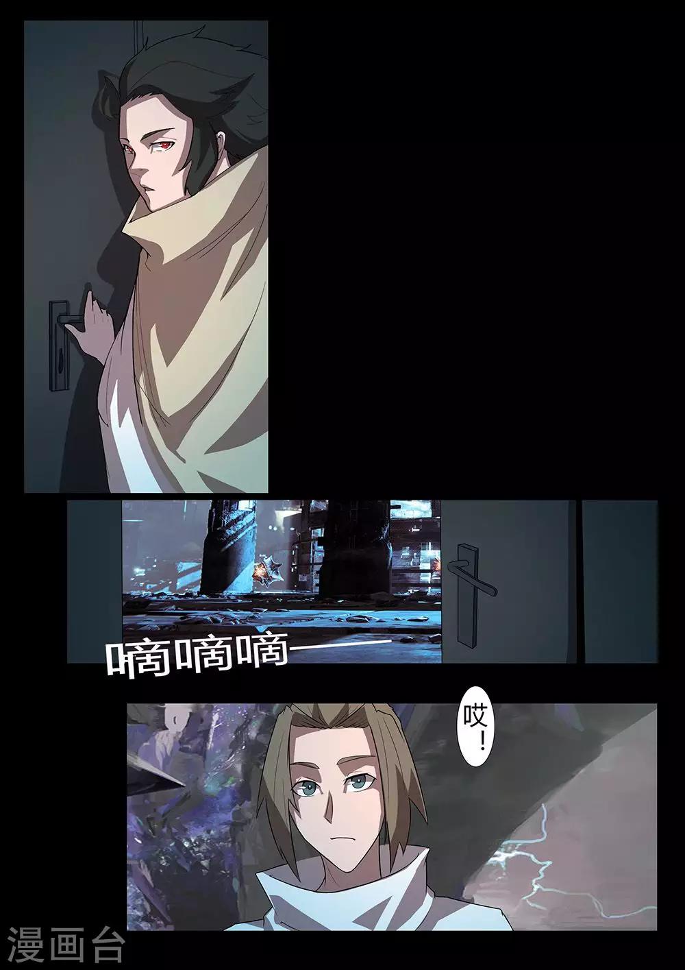 第122话 科技与军事3
