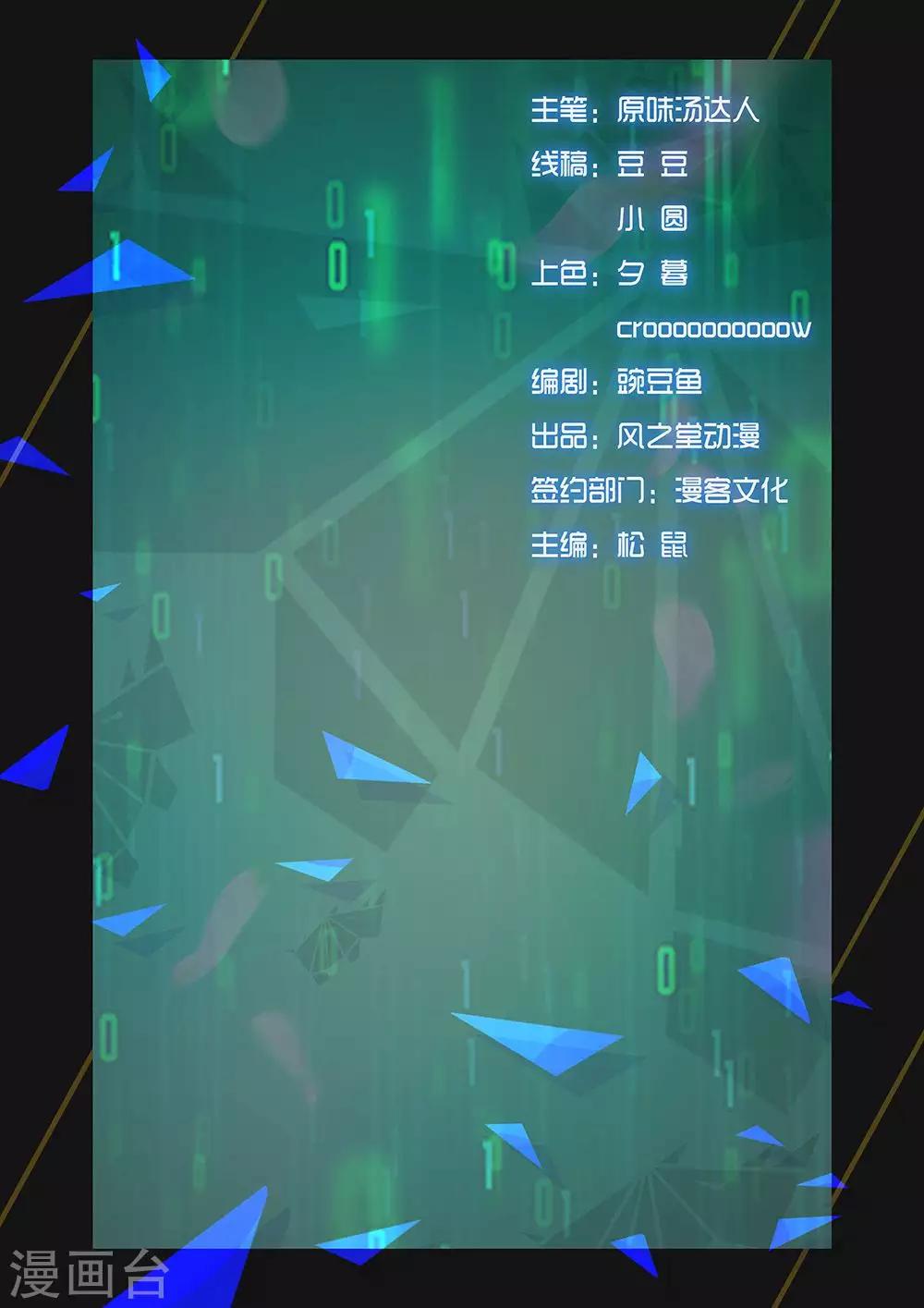 第124话 紧急情况12
