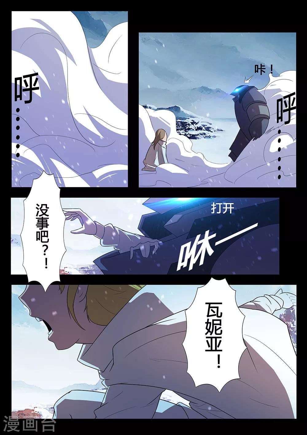 第128话 另一边0