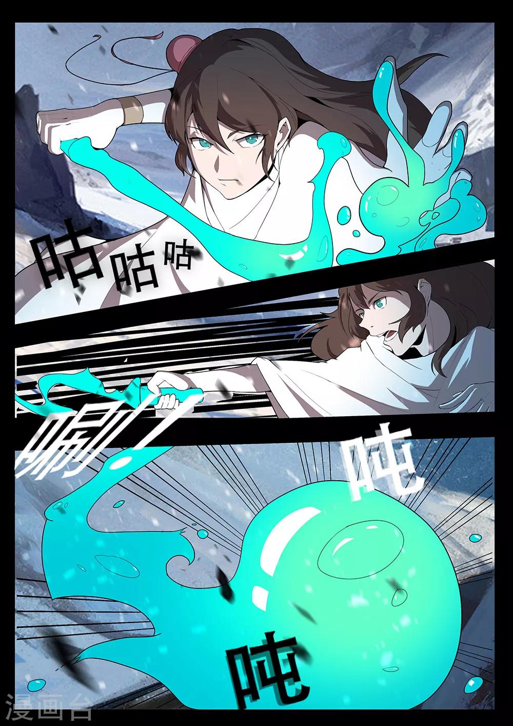 第128话 另一边11