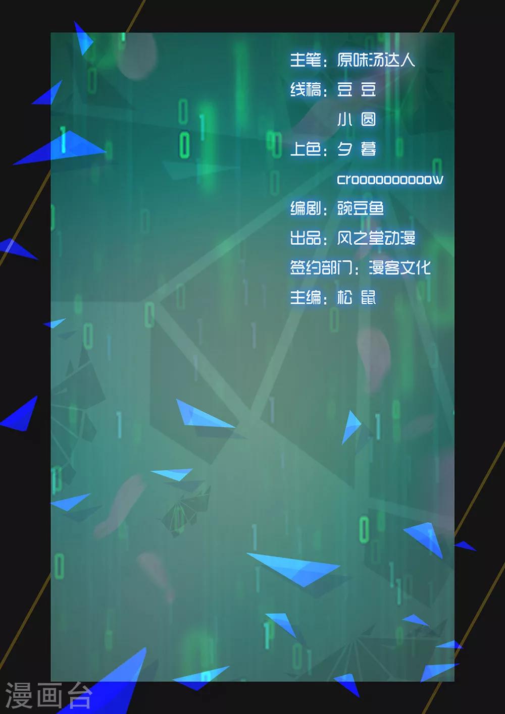 第128话 另一边12