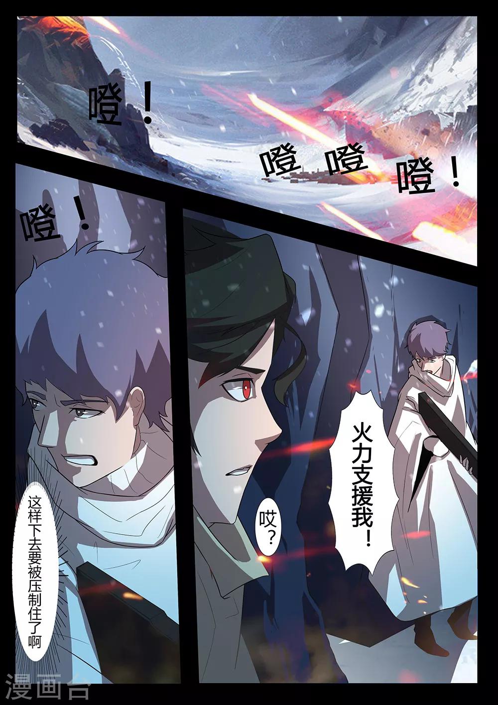 第128话 另一边2