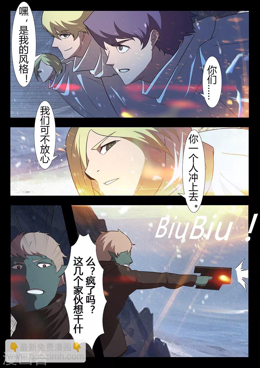 第128话 另一边4